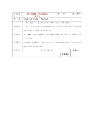 江苏省沭阳县八年级英语《8A Unit2 Revision》教案 苏教版