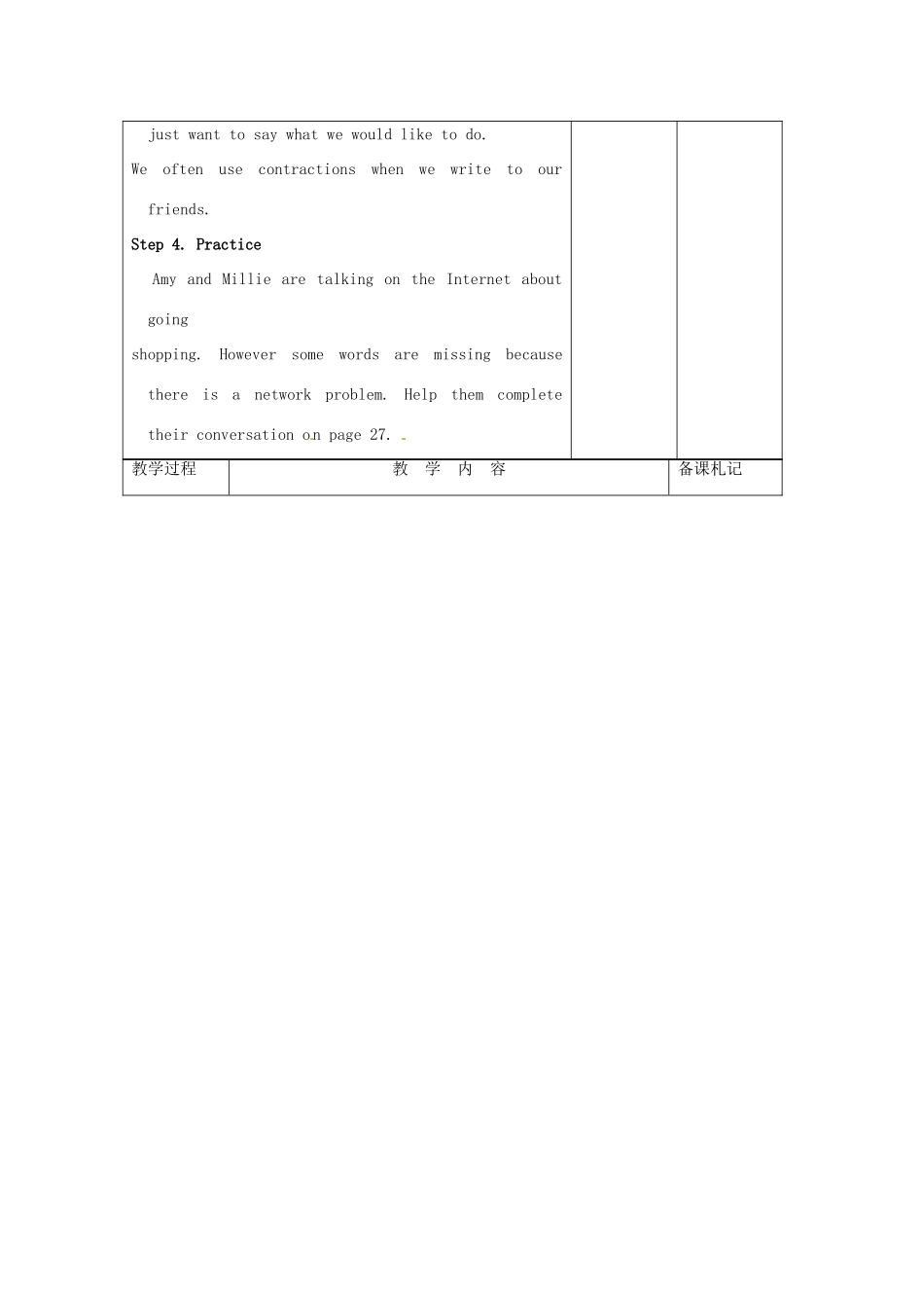 江苏省沭阳县九年级英语《Unit 2 Colour》教案4 牛津版_第3页