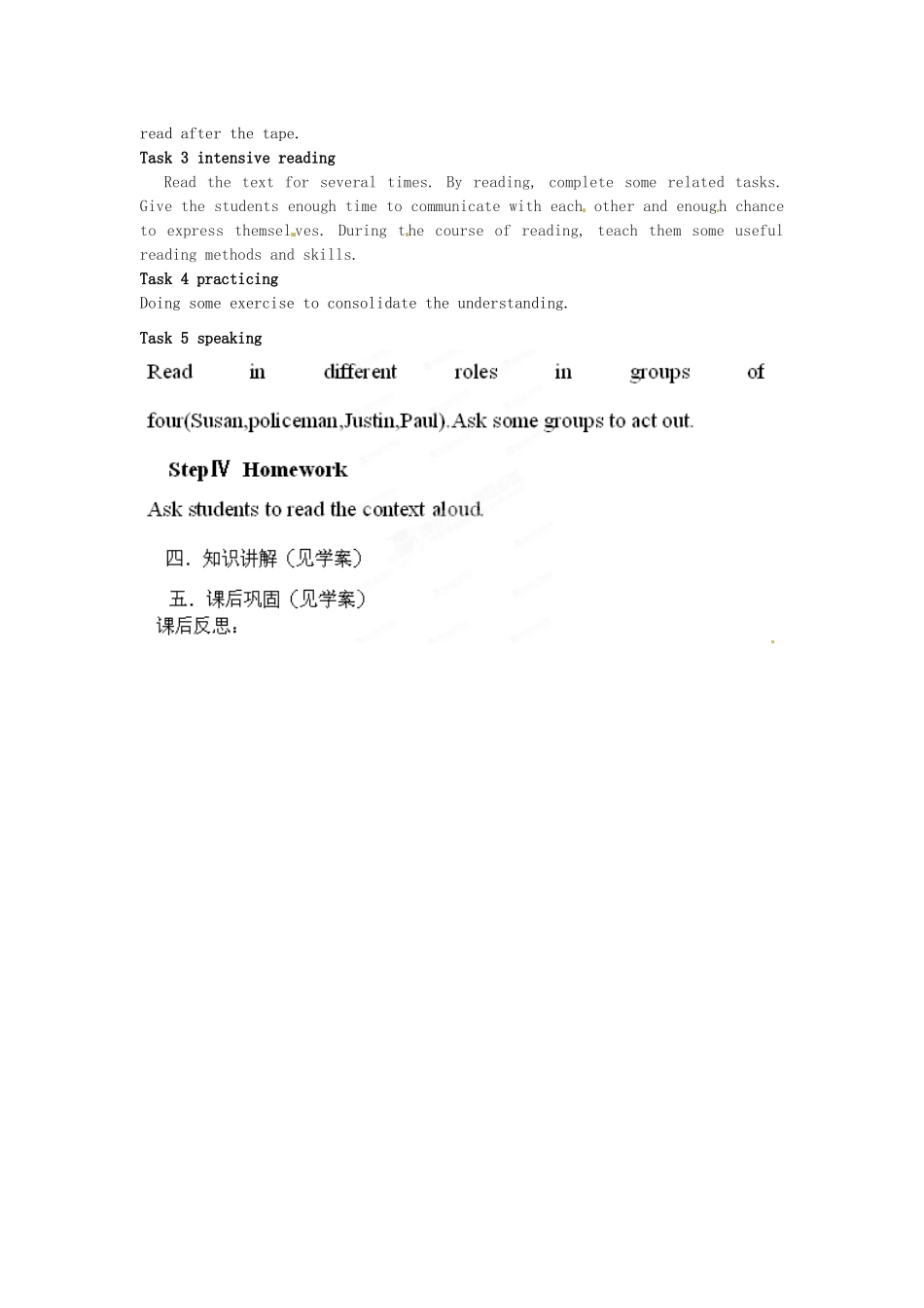 江苏省江阴市璜土中学七年级英语下册《Unit 3 Welcome to Sunshine Town Reading》导学教案 牛津版_第2页