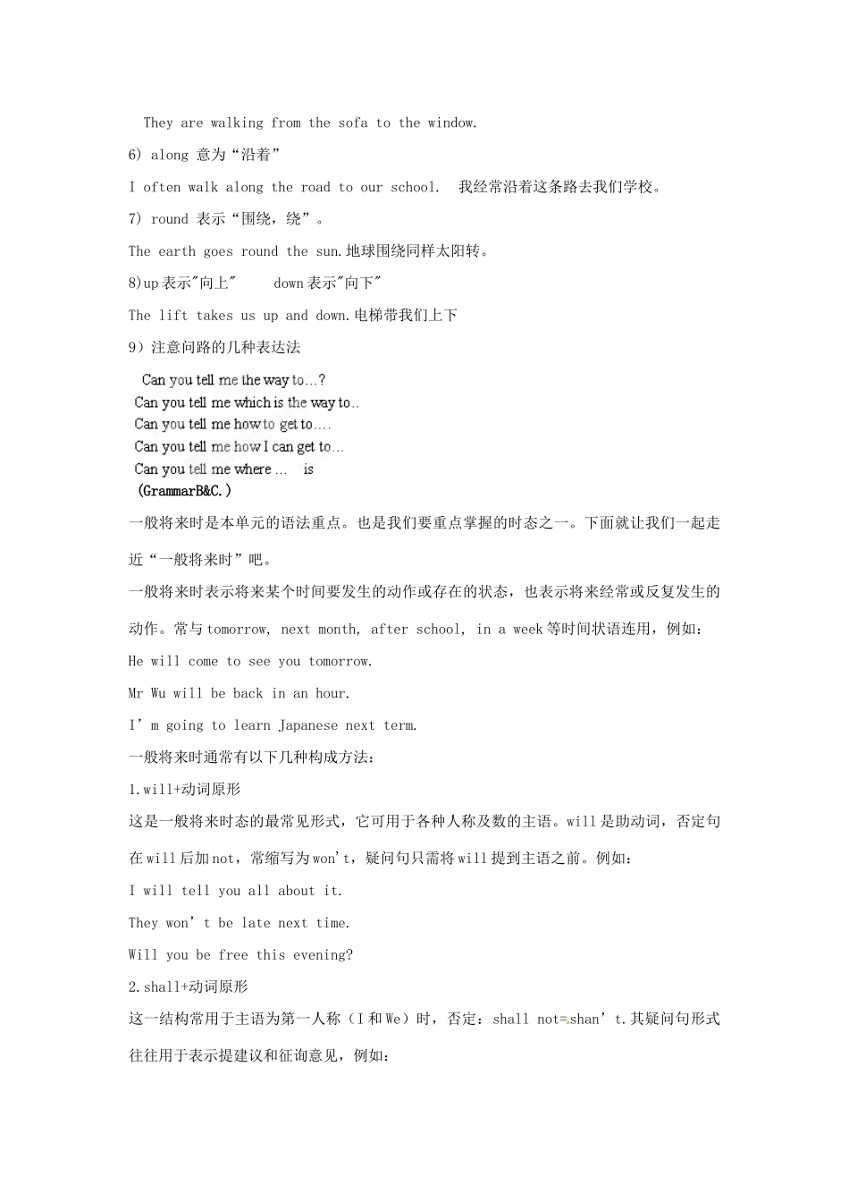 江苏省江阴市璜土中学七年级英语下册《Unit 3 Welcome to Sunshine Town Vocabulary and Grammar A》学案（无答案） 牛津版_第3页