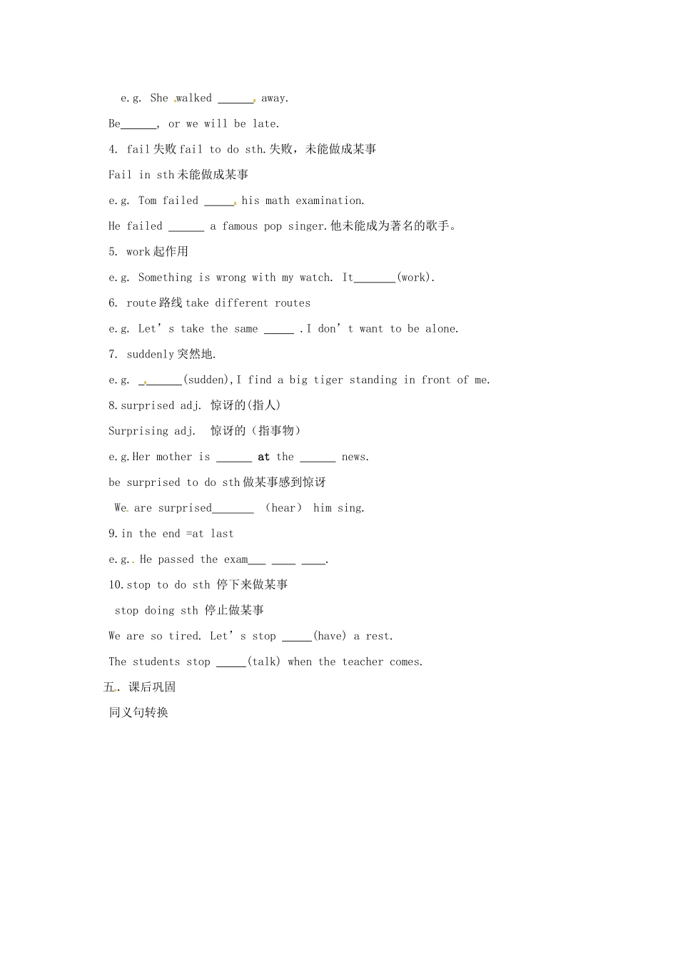 江苏省江阴市璜土中学七年级英语下册《Unit 3 Welcome to Sunshine Town Reading》学案（无答案） 牛津版_第2页