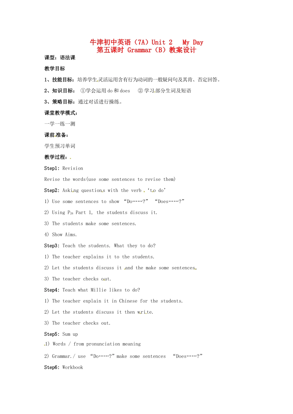 江苏省江阴市璜土中学七年级英语上册《Unit 2 My Day第五课时Grammar（B）》教案设计 牛津版_第1页