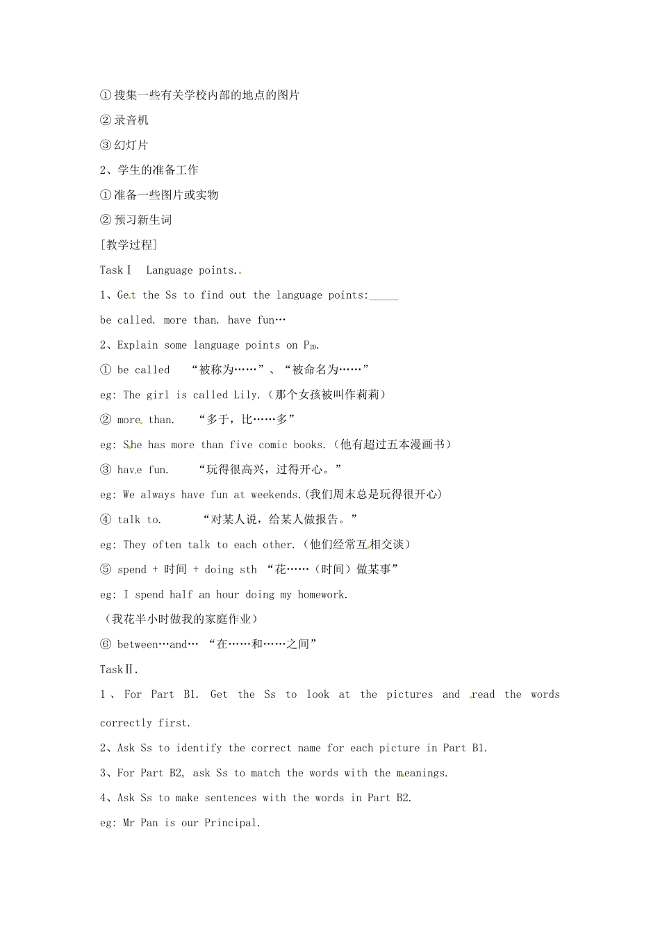 江苏省江阴市璜土中学七年级英语上册《Unit 2 My Day第三课时Reading Ⅱ 》教案设计 牛津版_第2页