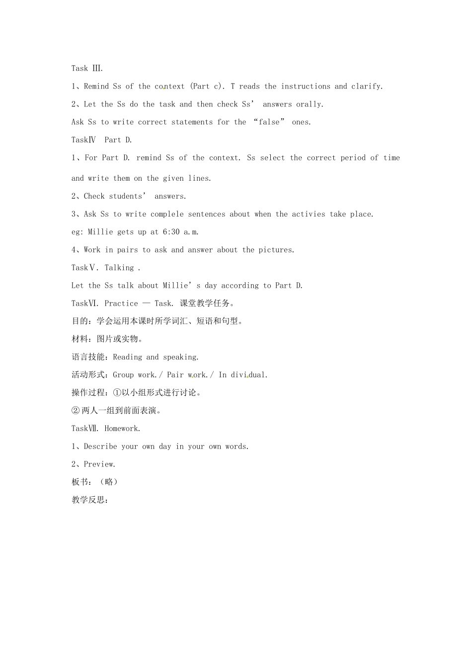 江苏省江阴市璜土中学七年级英语上册《Unit 2 My Day第三课时Reading Ⅱ 》教案设计 牛津版_第3页