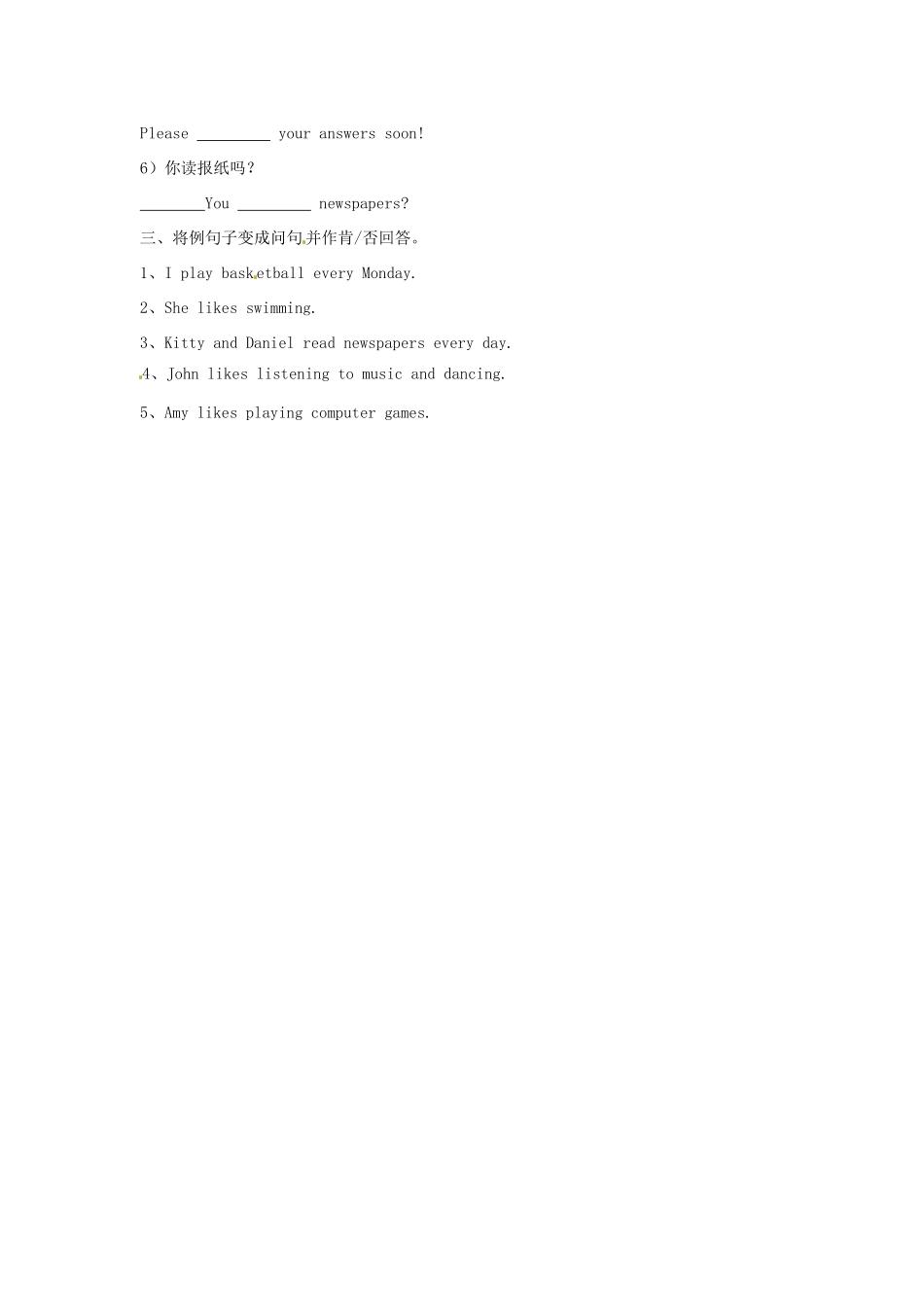 江苏省江阴市璜土中学七年级英语上册《Unit 2 My Day第五课时Grammar（B）》学案设计（无答案） 牛津版_第3页