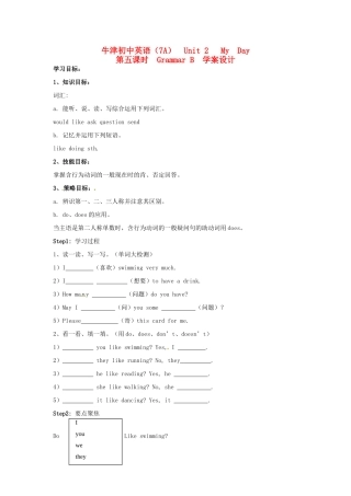 江苏省江阴市璜土中学七年级英语上册《Unit 2 My Day第五课时Grammar（B）》学案设计（无答案） 牛津版