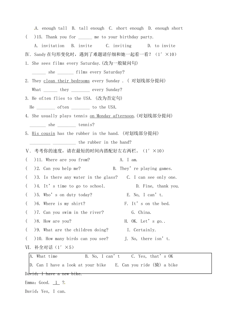 江苏省江阴市璜土中学七年级英语上册《Unit 2 My Day》单元教学目标综合检测（无答案） 牛津版_第3页