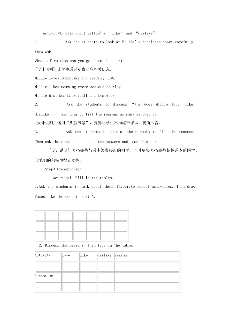 江苏省江阴市璜土中学七年级英语上册《7A Unit 2 Main task 》教案 牛津版_第2页