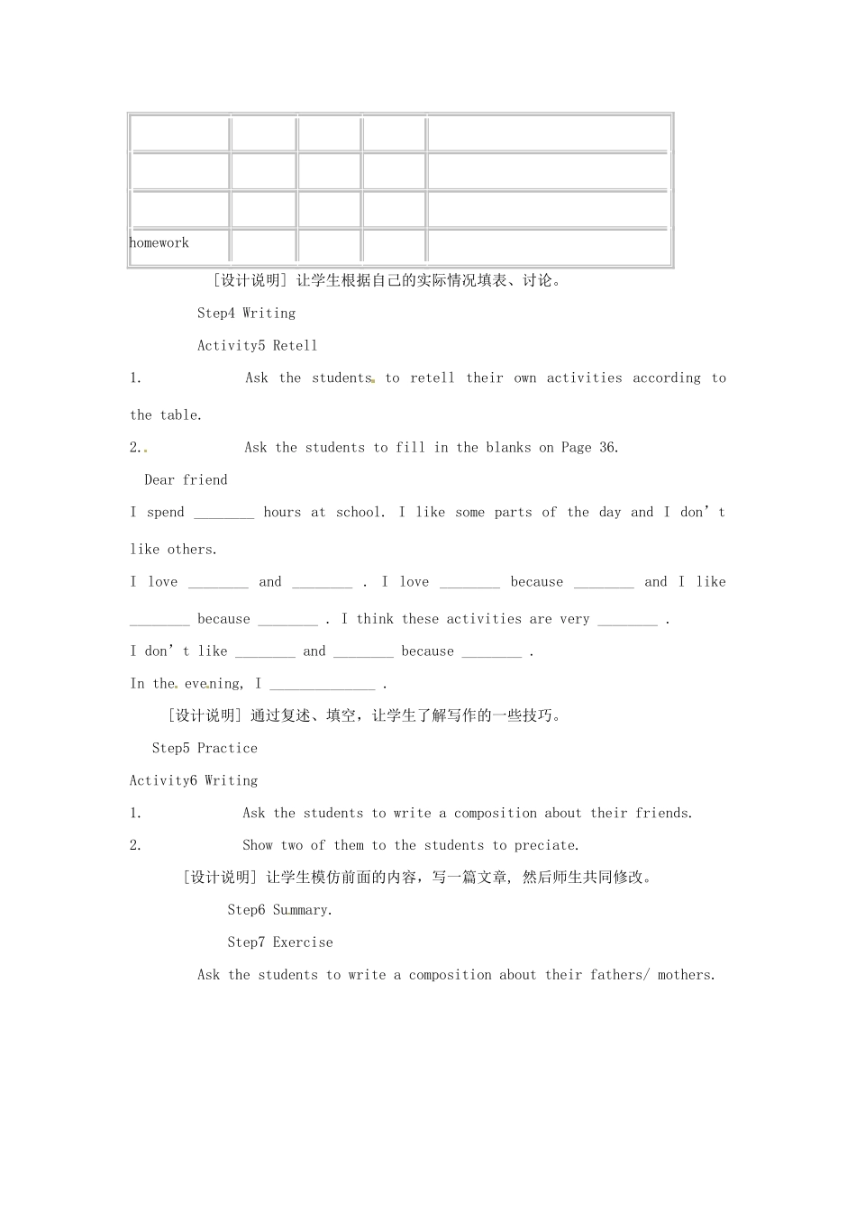 江苏省江阴市璜土中学七年级英语上册《7A Unit 2 Main task 》教案 牛津版_第3页