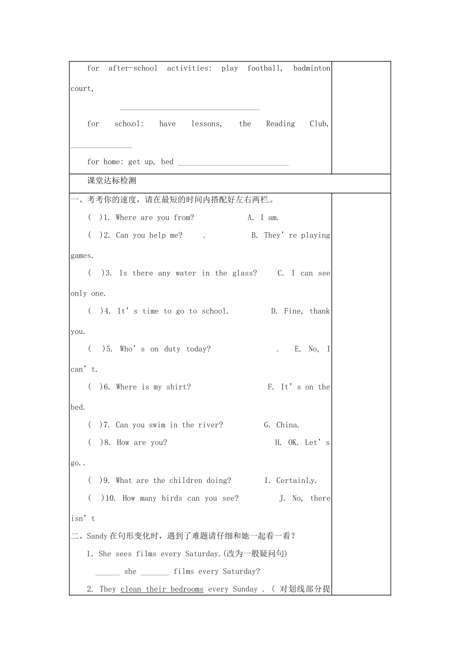 江苏省江阴市璜土中学七年级英语上册《7A Unit 2 Checkout》导学案（无答案） 牛津版_第3页