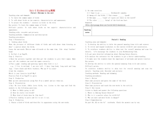 江苏省永丰初级中学八年级英语上册 Unit 6 Birdwatching 教案 （新版）牛津版