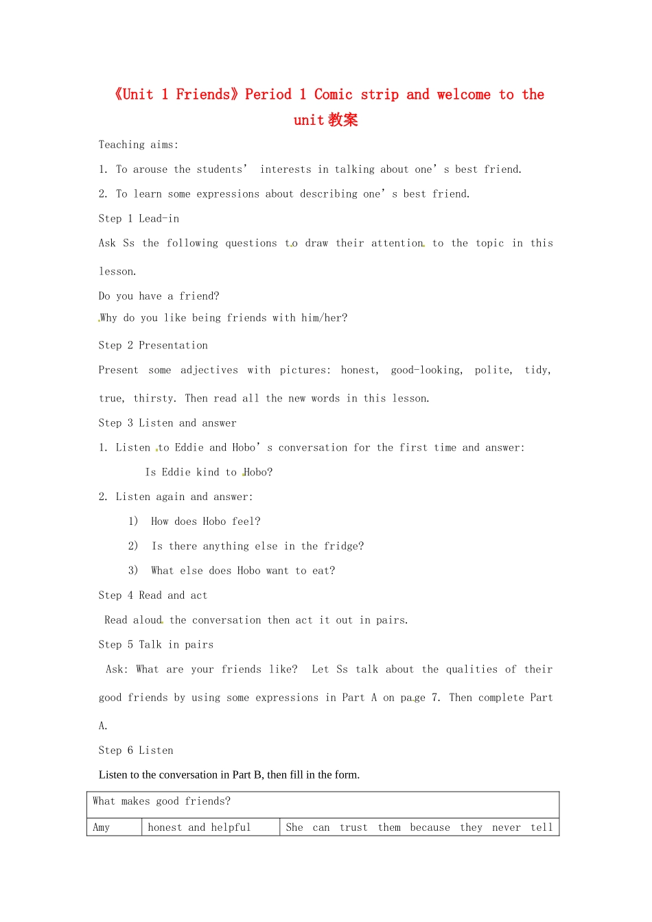 江苏省永丰初级中学八年级英语上册《Unit 1 Friends》Period 1 Comic strip and welcome to the unit教案 牛津版_第1页