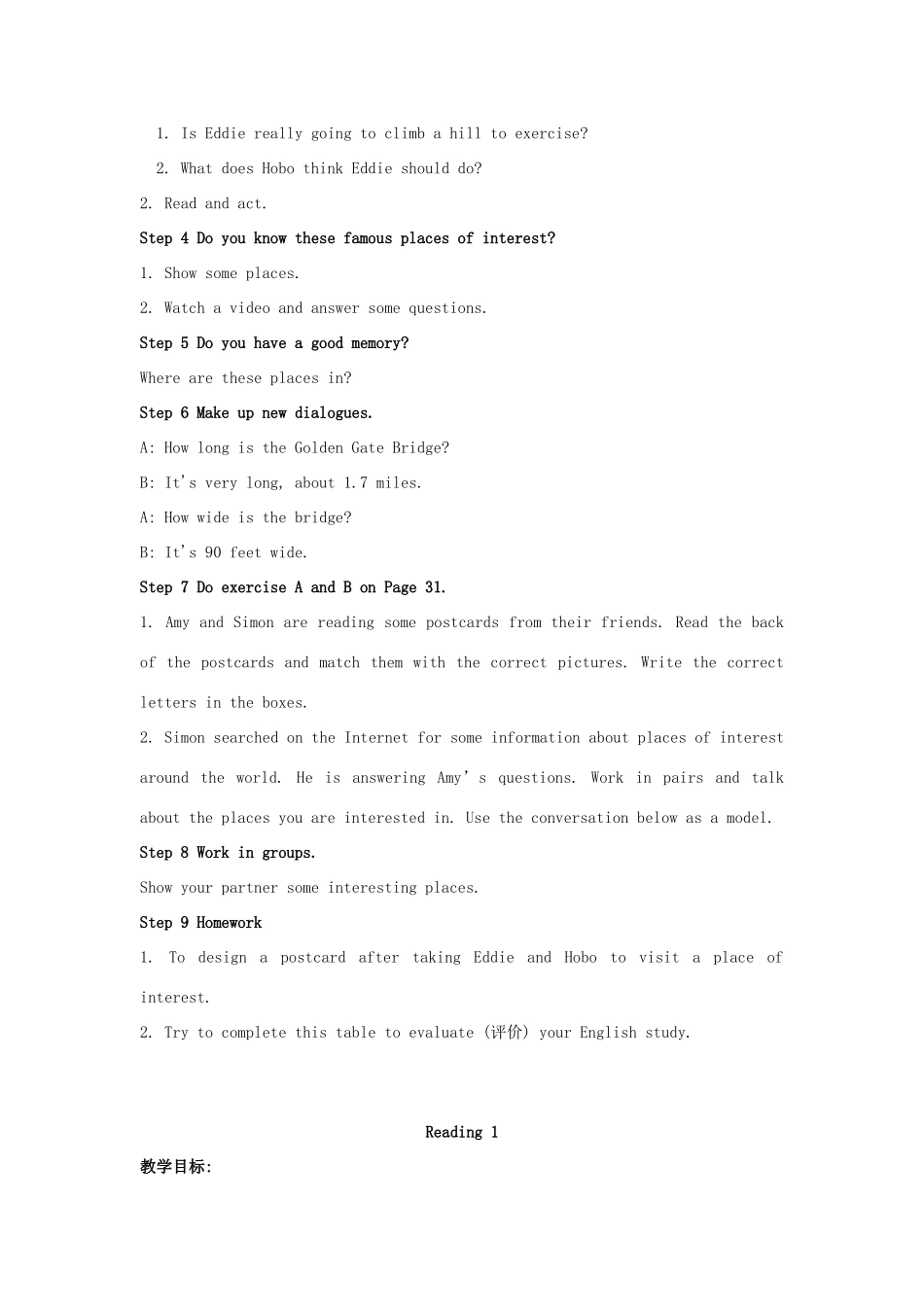 江苏省永丰初级中学八年级英语上册 Unit 3 A day out教案 （新版）牛津版_第2页