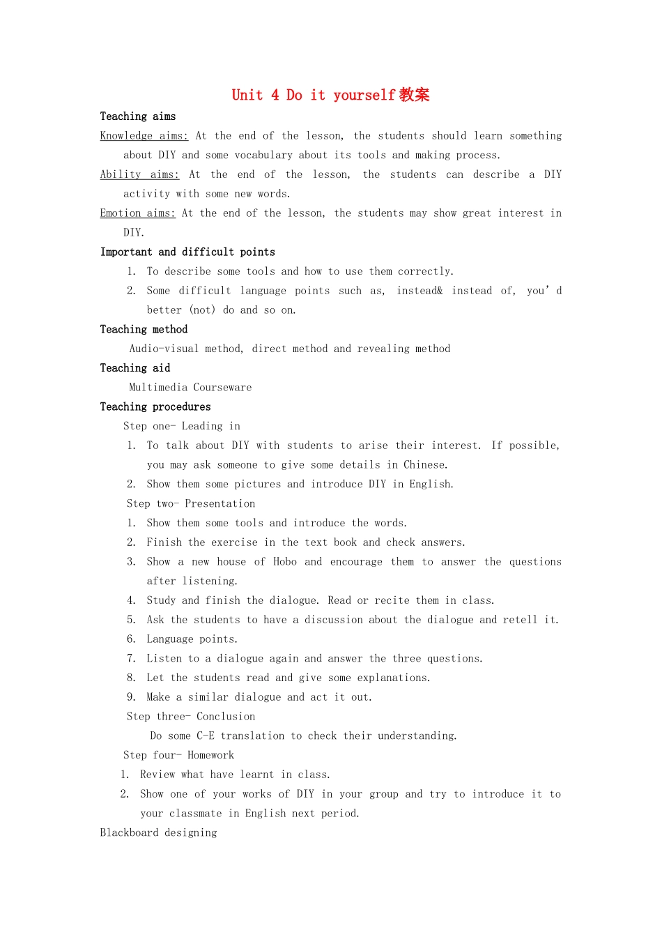 江苏省永丰初级中学八年级英语上册 Unit 4 Do it yourself教案 （新版）牛津版_第1页