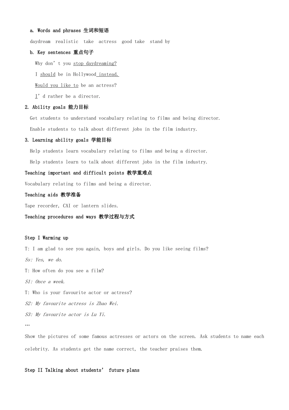 江苏省永丰初级中学九年级英语上册《Unit 5 Films》教案 牛津版_第3页