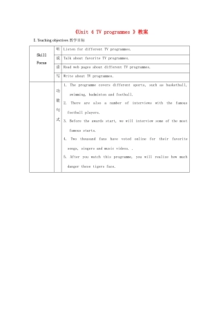 江苏省永丰初级中学九年级英语上册《Unit 4 TV programmes 》教案 牛津版