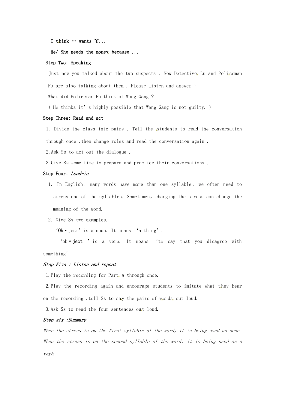 江苏省永丰初级中学九年级英语《Unit 6Speak up & Pronunciation》教案 苏教版_第2页