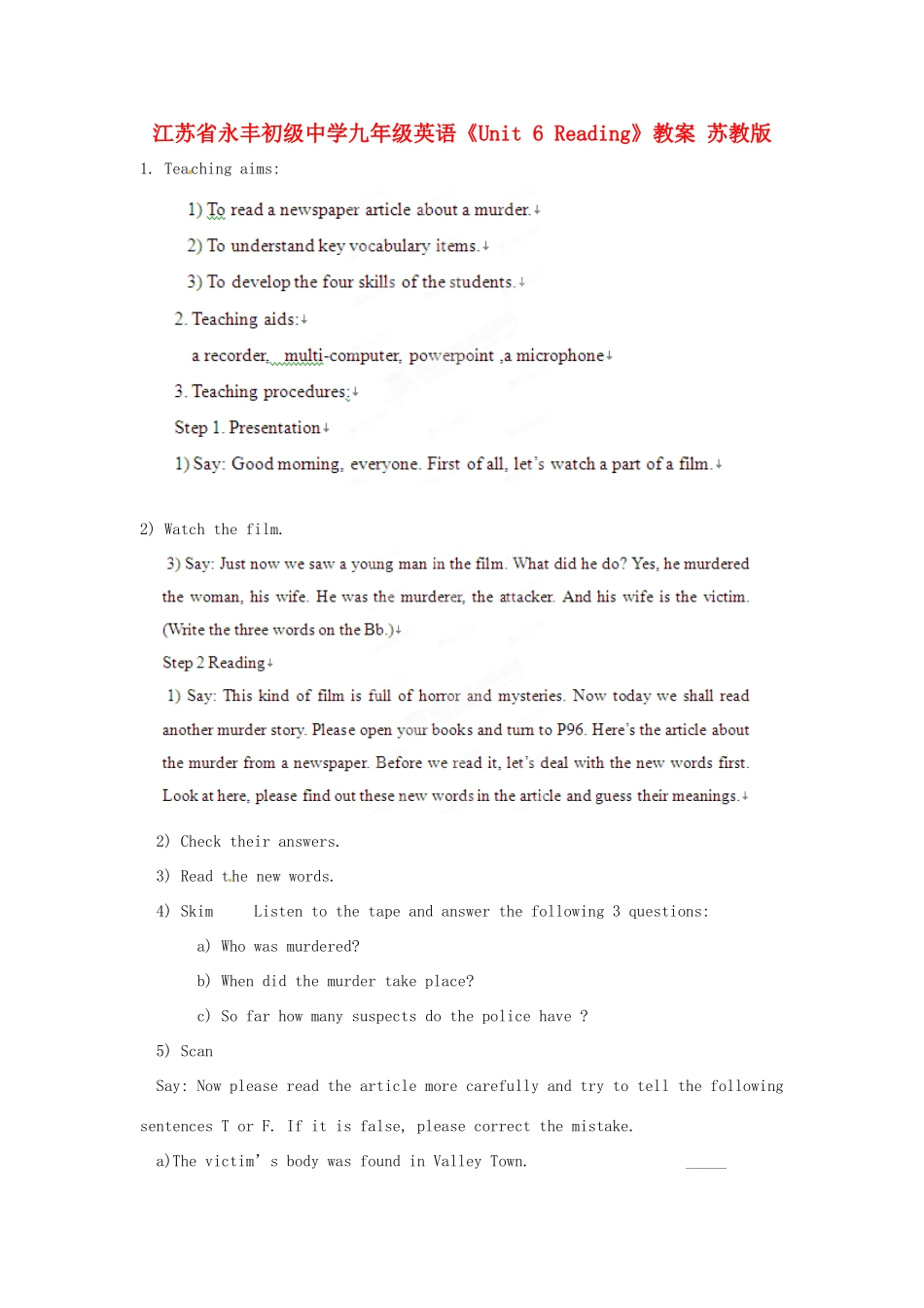 江苏省永丰初级中学九年级英语《Unit 6 Reading》教案 苏教版_第1页