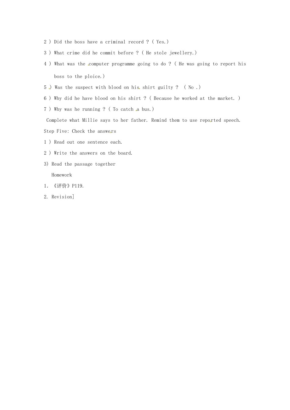 江苏省永丰初级中学九年级英语《unit6 Checkout》教案 苏教版_第2页