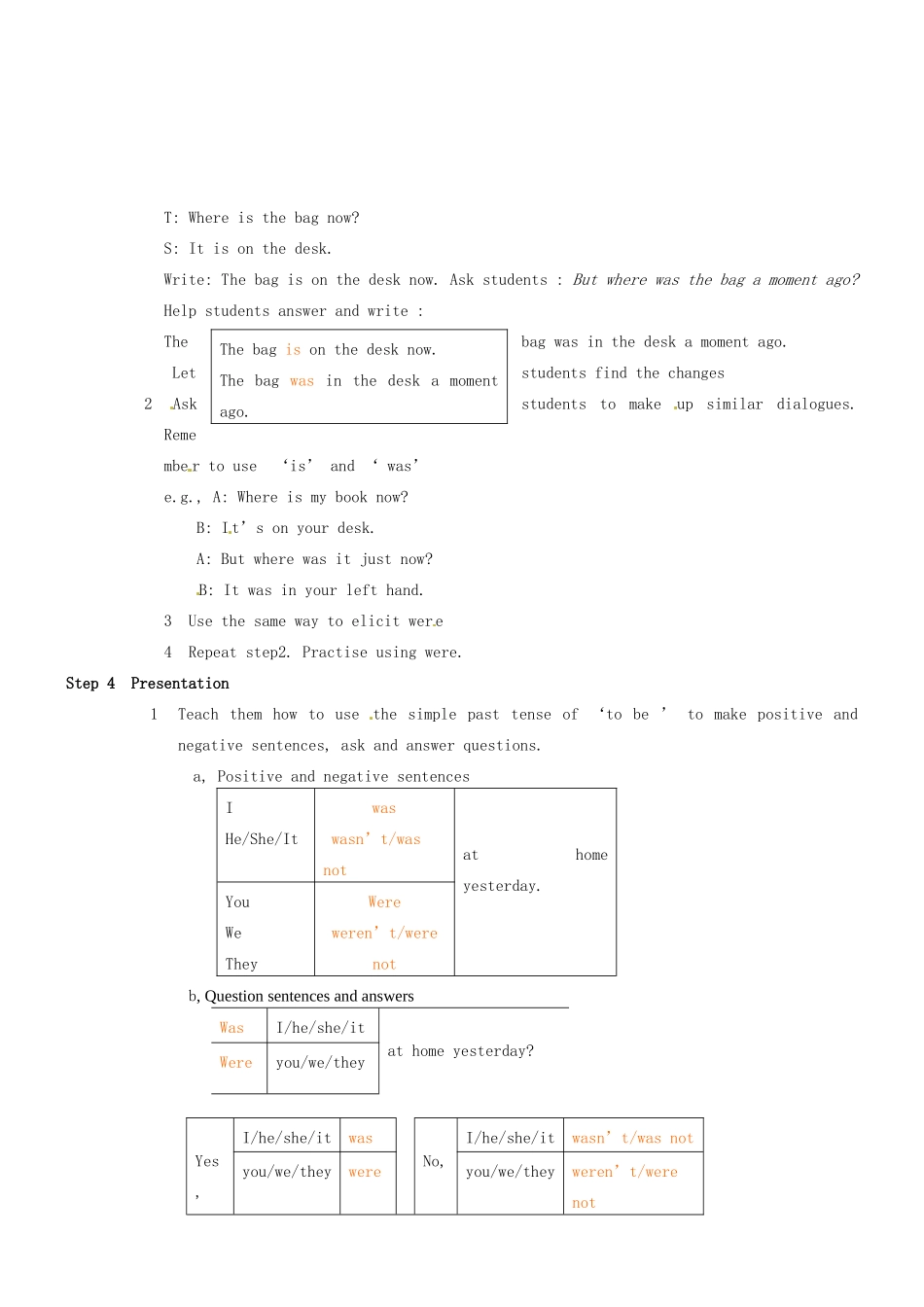 江苏省永丰初级中学七年级英语下册《Unit 4 Amazing things》Period 6 Grammar 2教案 牛津版_第2页