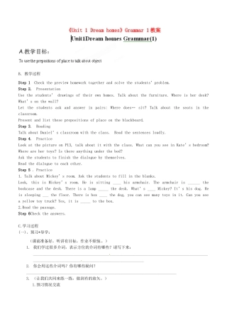 江苏省永丰初级中学七年级英语下册《Unit 1 Dream homes》Grammar 1教案 牛津版