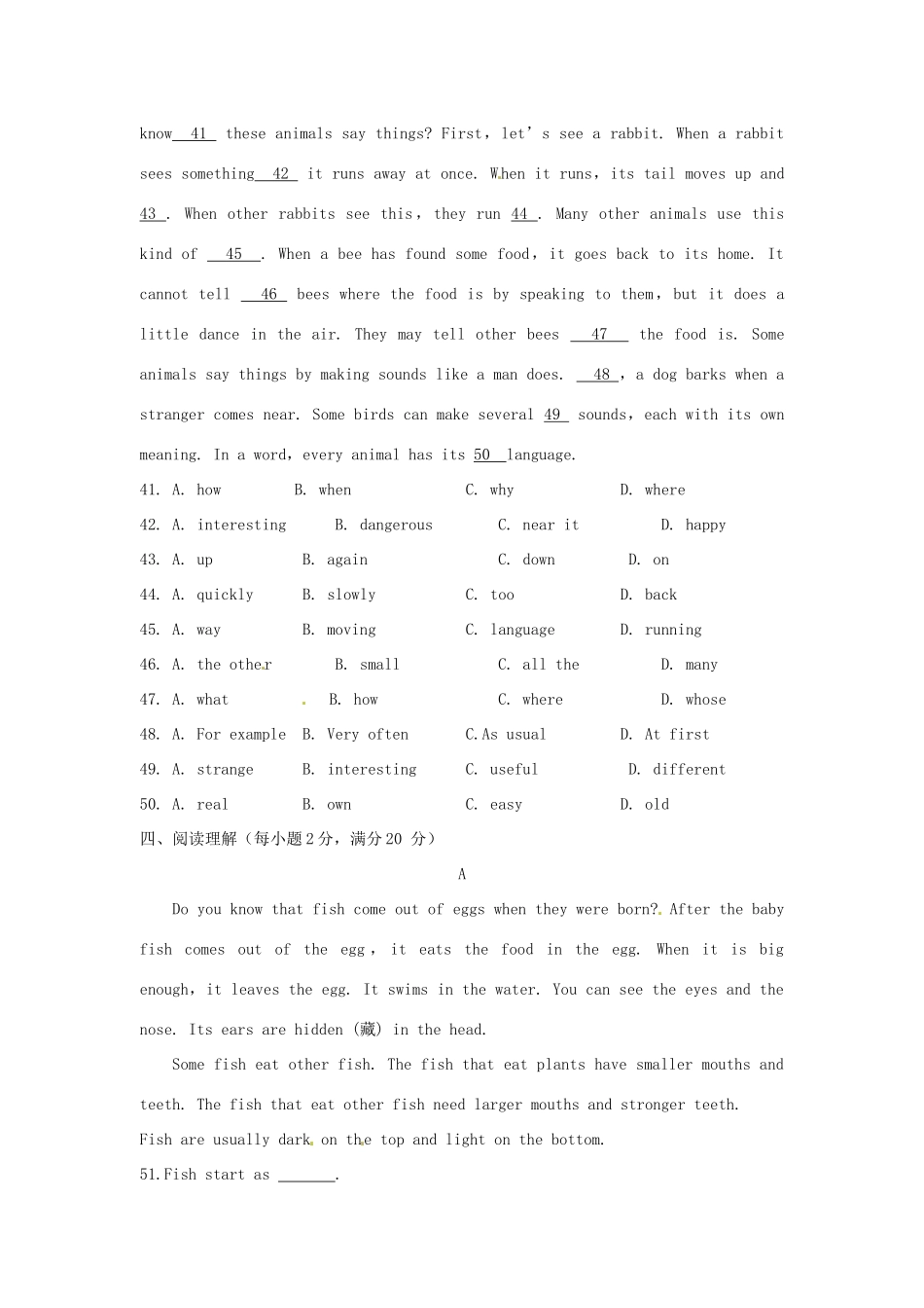 江苏省永丰初级中学七年级英语下册 Unit 8 Pets单元综合测试题 （新版）牛津版_第3页