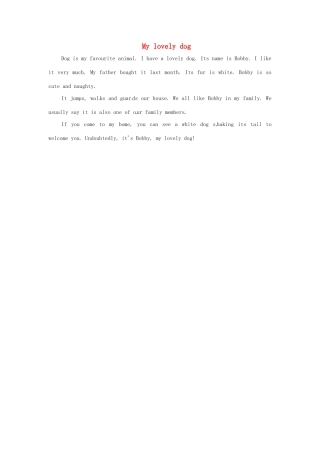 江苏省永丰初级中学七年级英语下册 Unit 8 My lovely dog背景材料 （新版）牛津版