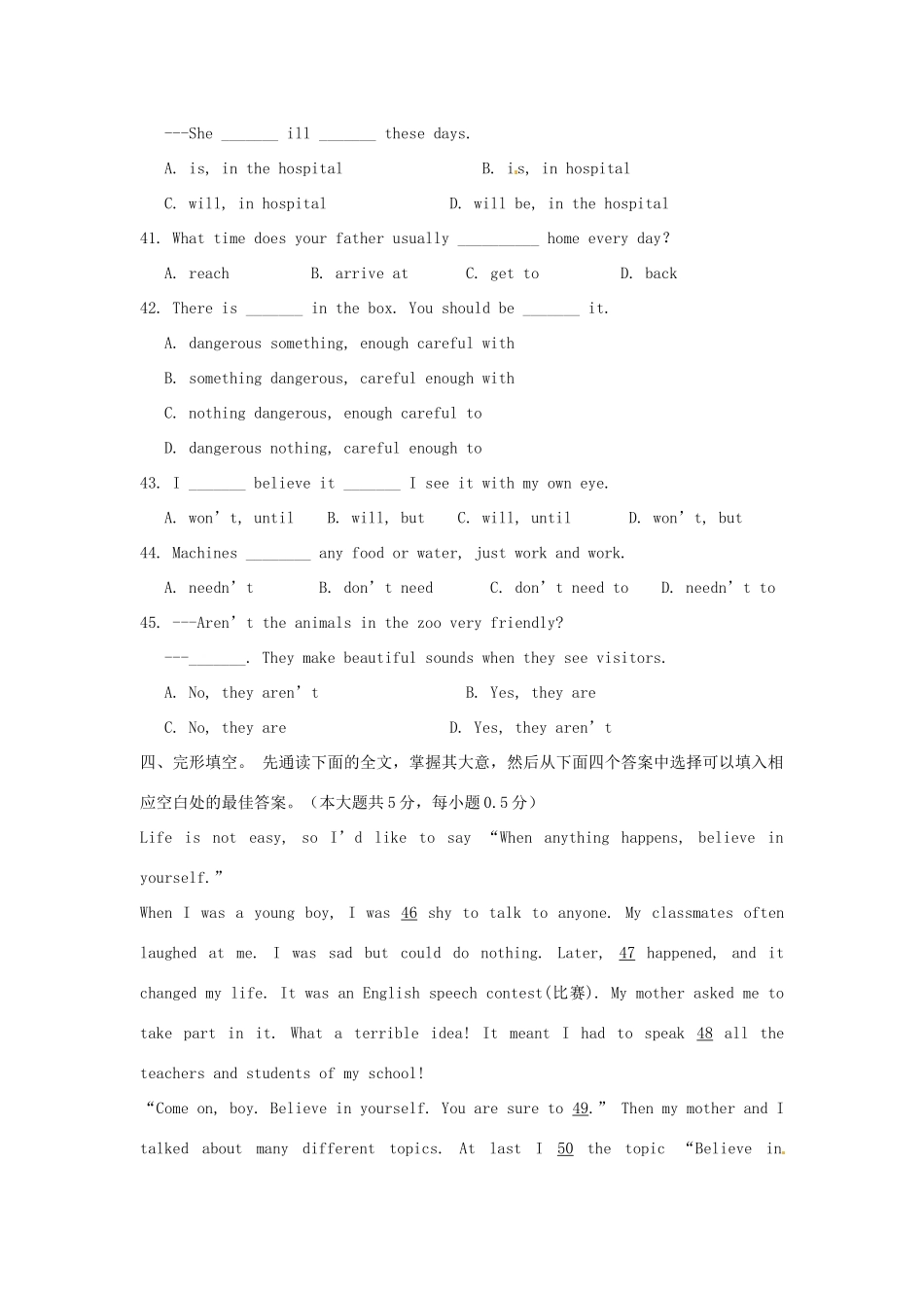 江苏省永丰初级中学七年级英语下册 Unit 7 Abilities单元综合测试题 （新版）牛津版_第2页