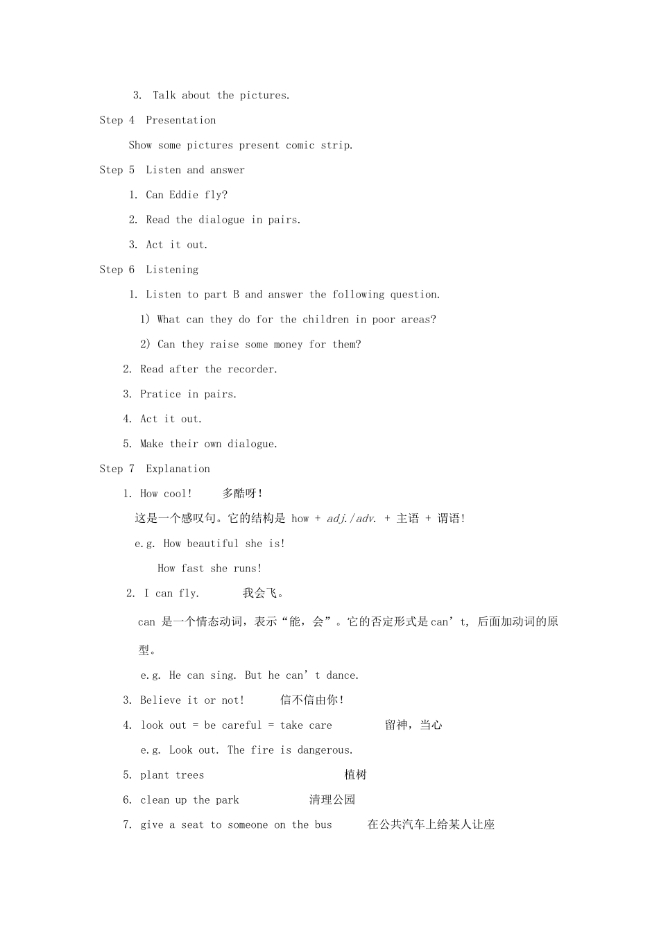 江苏省永丰初级中学七年级英语下册 Unit 7 Abilities教案 （新版）牛津版_第2页