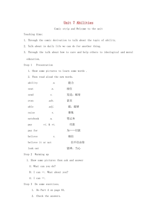 江苏省永丰初级中学七年级英语下册 Unit 7 Abilities教案 （新版）牛津版