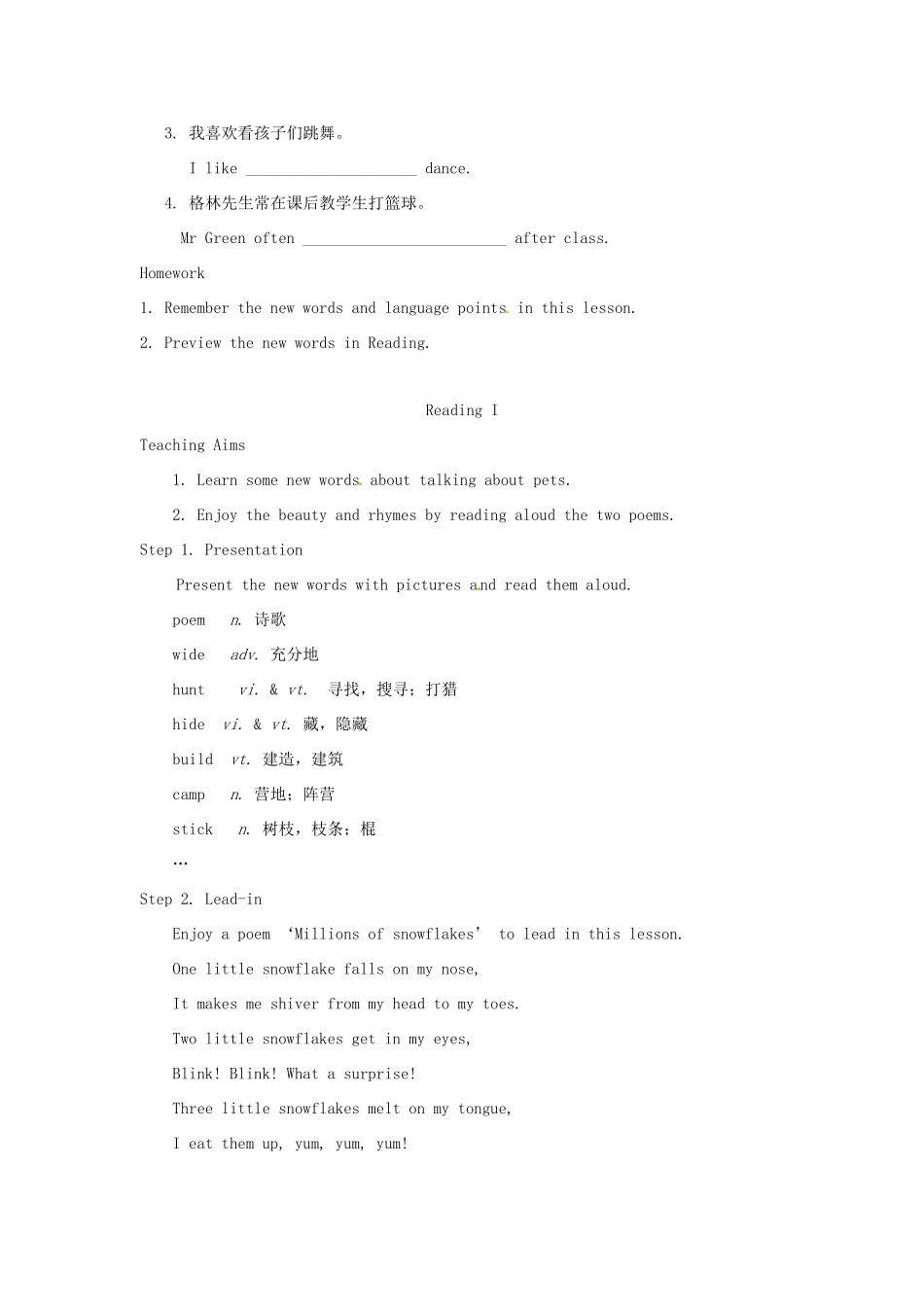 江苏省永丰初级中学七年级英语下册 Unit 8 Pets教案 （新版）牛津版_第3页