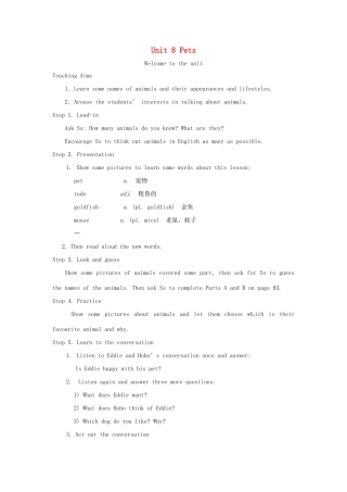 江苏省永丰初级中学七年级英语下册 Unit 8 Pets教案 （新版）牛津版