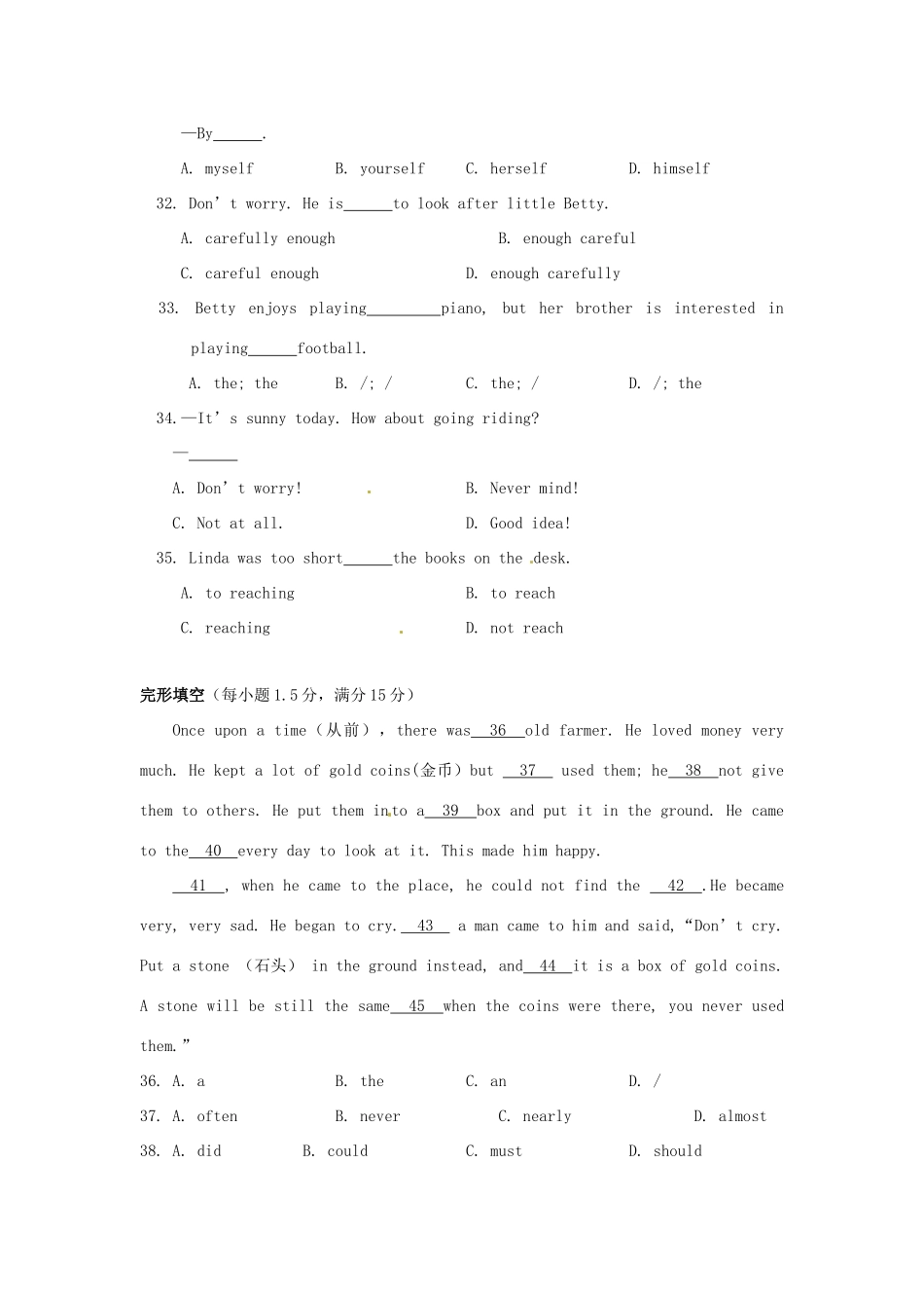 江苏省永丰初级中学七年级英语下册 Unit 6 Outdoor fun单元综合测试题 （新版）牛津版_第2页