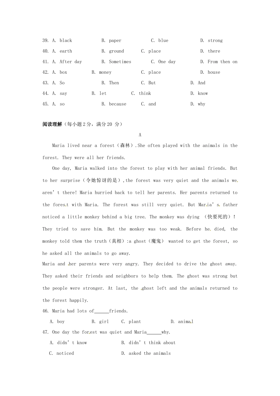 江苏省永丰初级中学七年级英语下册 Unit 6 Outdoor fun单元综合测试题 （新版）牛津版_第3页