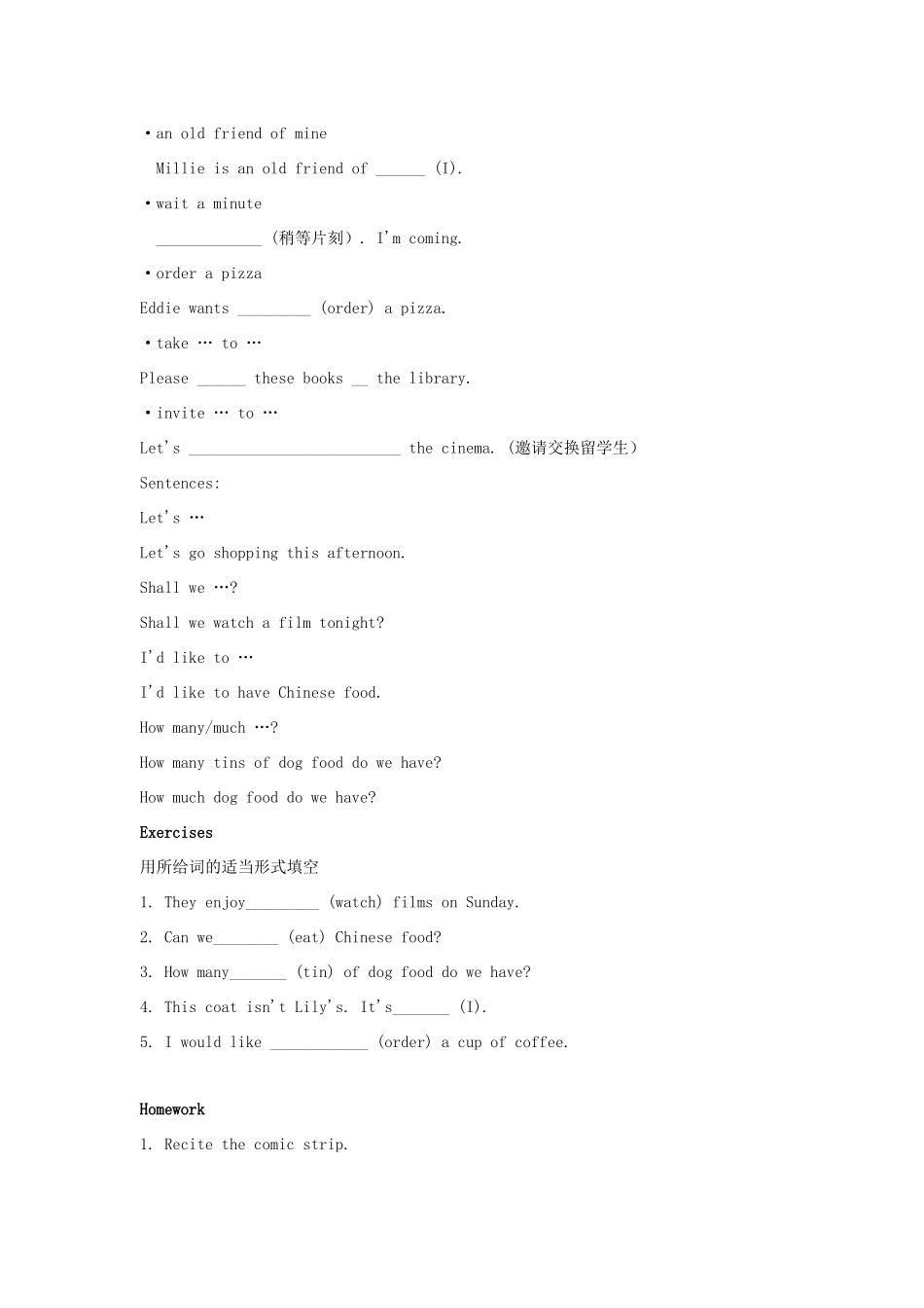 江苏省永丰初级中学七年级英语下册 Unit 3 Welcome to Sunshine Town教案 （新版）牛津版_第2页