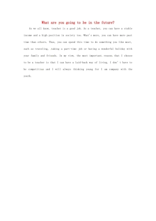 江苏省永丰初级中学七年级英语下册 Unit 2 What are you going to be in the future？背景材料 （新版）牛津版