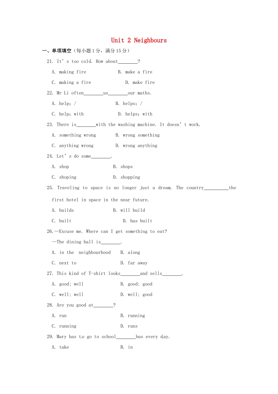 江苏省永丰初级中学七年级英语下册 Unit 2 Neighbours单元综合测试题 （新版）牛津版_第1页