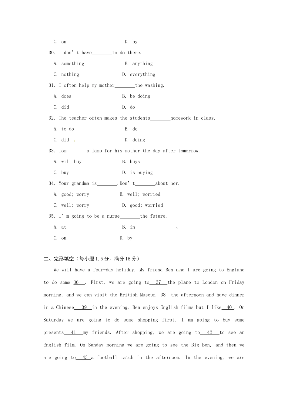 江苏省永丰初级中学七年级英语下册 Unit 2 Neighbours单元综合测试题 （新版）牛津版_第2页