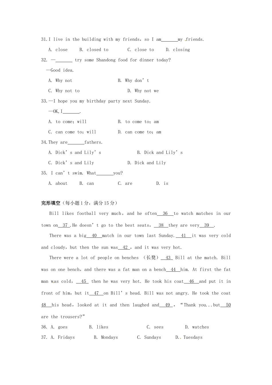 江苏省永丰初级中学七年级英语下册 Unit 3 Welcome to Sunshine Town单元综合测试题 （新版）牛津版_第2页