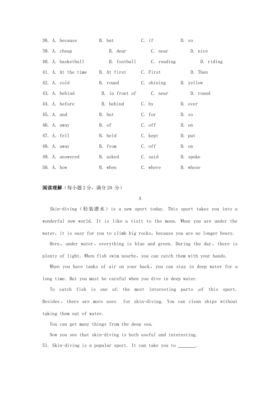 江苏省永丰初级中学七年级英语下册 Unit 3 Welcome to Sunshine Town单元综合测试题 （新版）牛津版_第3页