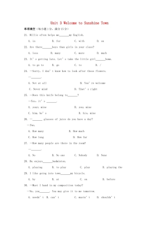 江苏省永丰初级中学七年级英语下册 Unit 3 Welcome to Sunshine Town单元综合测试题 （新版）牛津版
