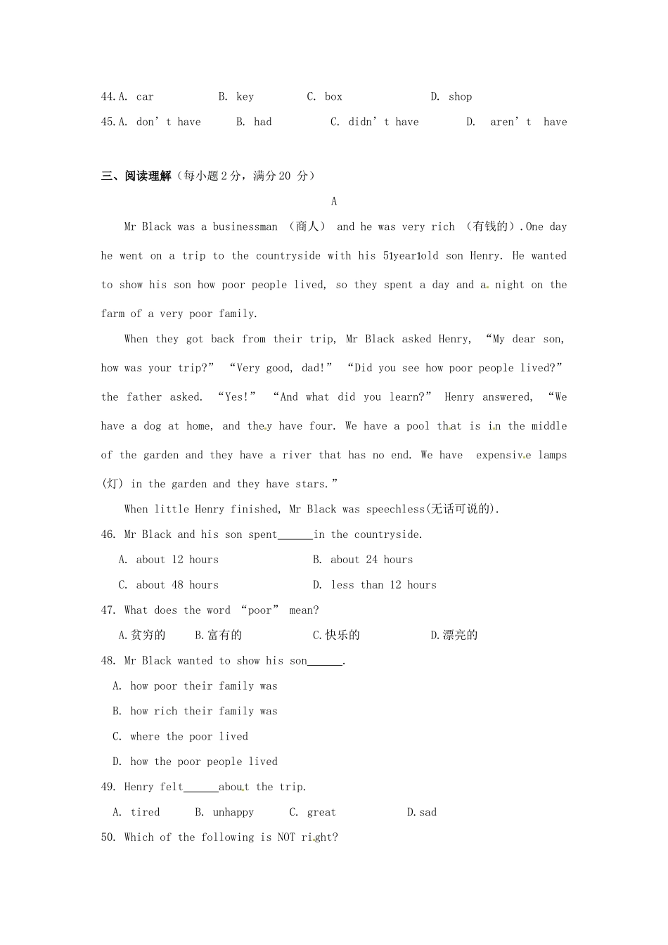 江苏省永丰初级中学七年级英语下册 Unit 5 Amazing things单元综合测试题 （新版）牛津版_第3页