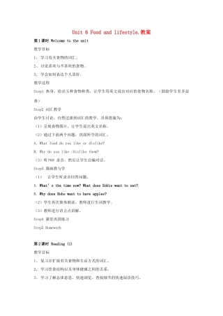 江苏省永丰初级中学七年级英语上册 Unit 6 Food and lifestyle.教案 （新版）牛津版