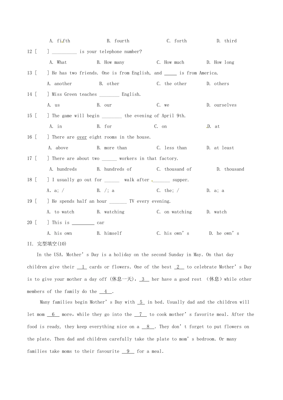 江苏省永丰初级中学七年级英语下册 Unit 1 Dream Homes单元综合测试题 （新版）牛津版_第2页