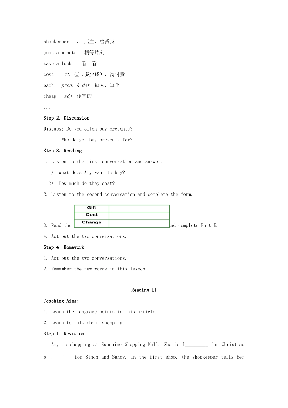 江苏省永丰初级中学七年级英语上册 Unit 7 Shopping教案 （新版）牛津版_第3页