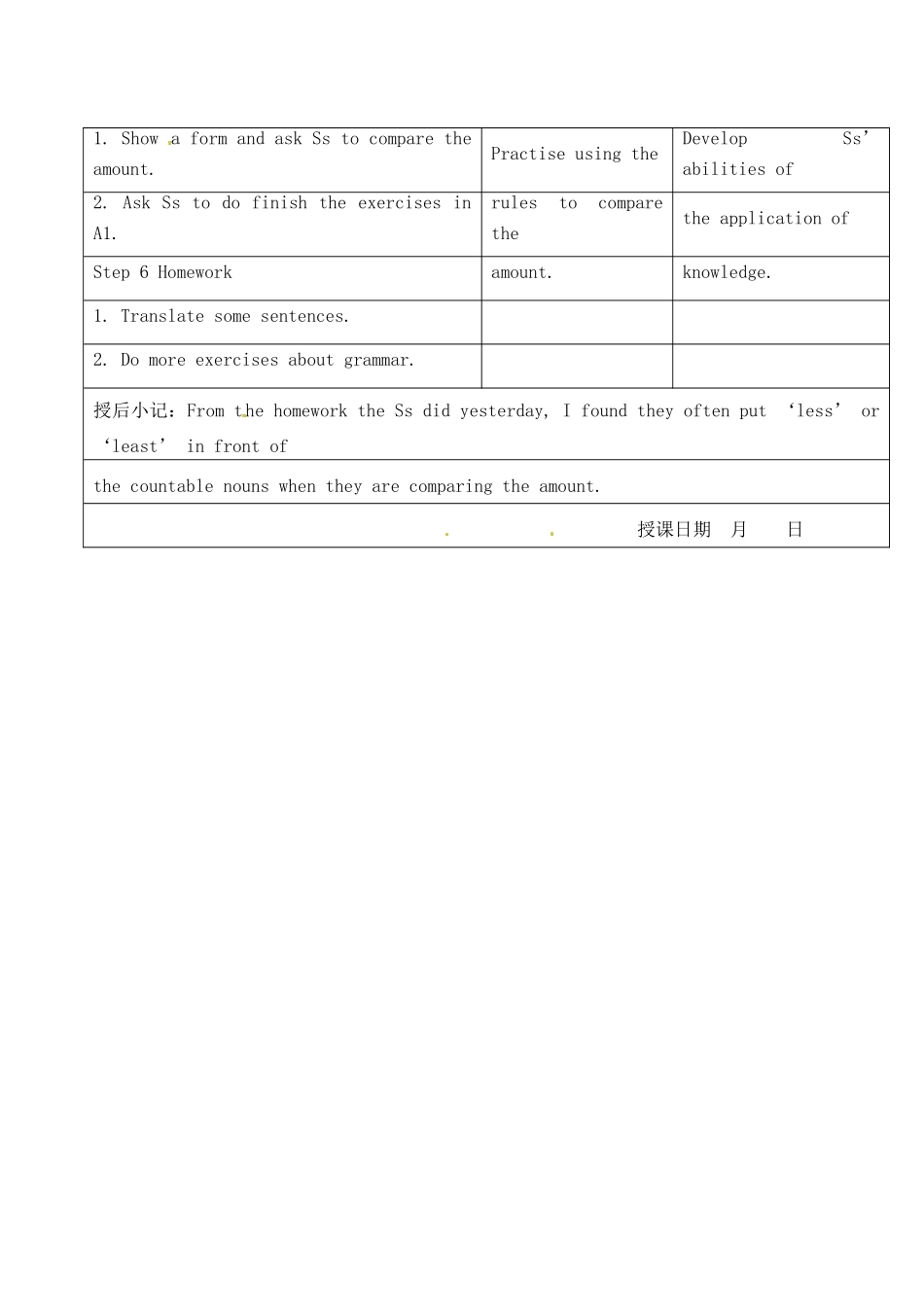 江苏省昆山市锦溪中学八年级英语上册 Unit 2 School Life Grammar 1教案 牛津版_第3页