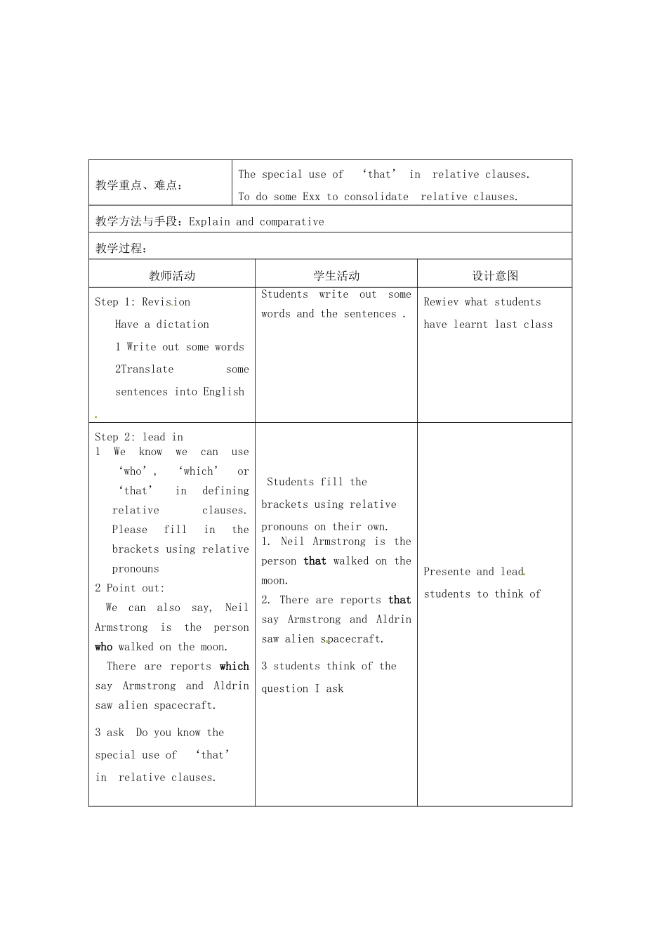 江苏省昆山市锦溪中学九年级英语下册 Unit 4 Great people Grammar 2教案 牛津版_第2页