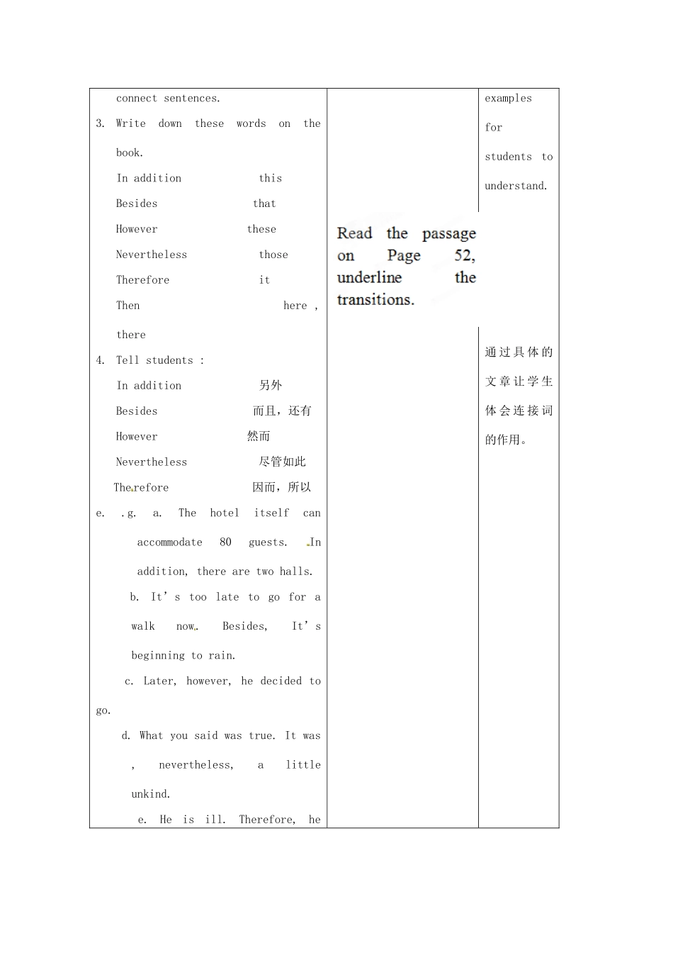 江苏省昆山市锦溪中学九年级英语下册 Unit 3 Asia Study skills教案 牛津版_第2页