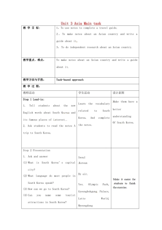 江苏省昆山市锦溪中学九年级英语下册 Unit 3 Asia Main task教案 牛津版