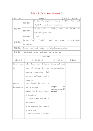 江苏省昆山市锦溪中学九年级英语下册 Unit 1 Life on Mars Grammar I教案 牛津版